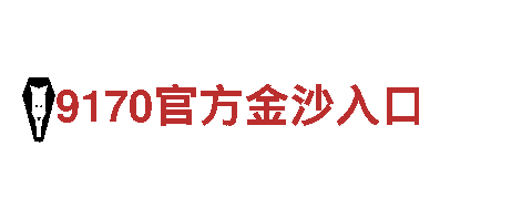 探索19体育入口，畅游观光胜地